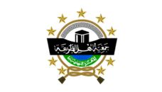 Profil PWNU Pengurus Wilayah Provinsi Papua